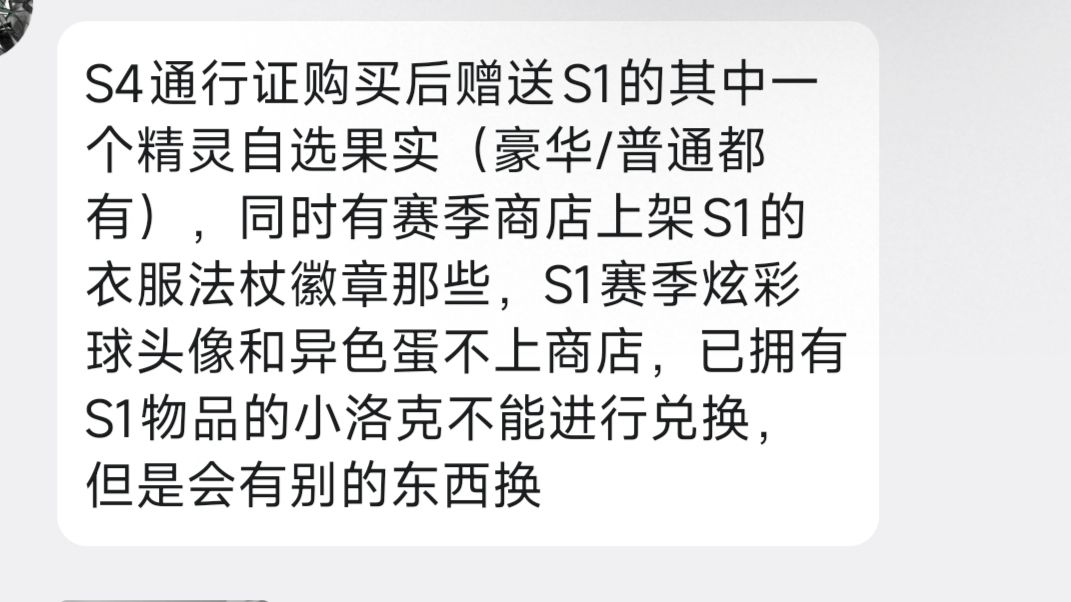 孩子们帕尔异色要来了 3