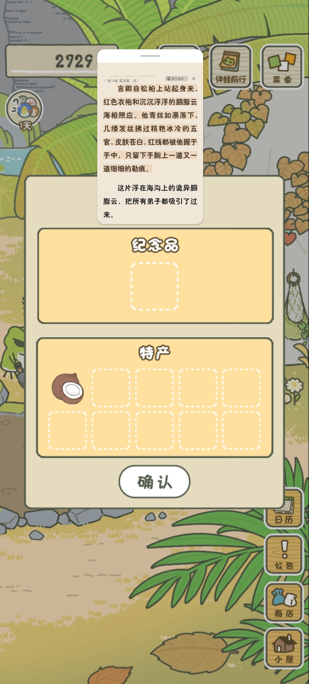 动态图片 13