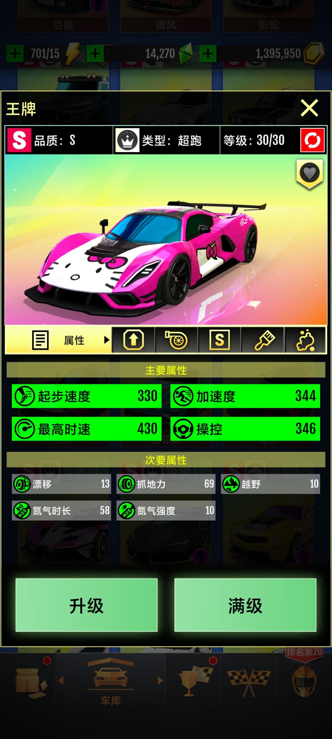 kt仙人船新力作 2