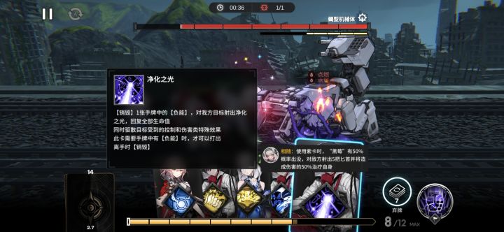 快恶心死了截图