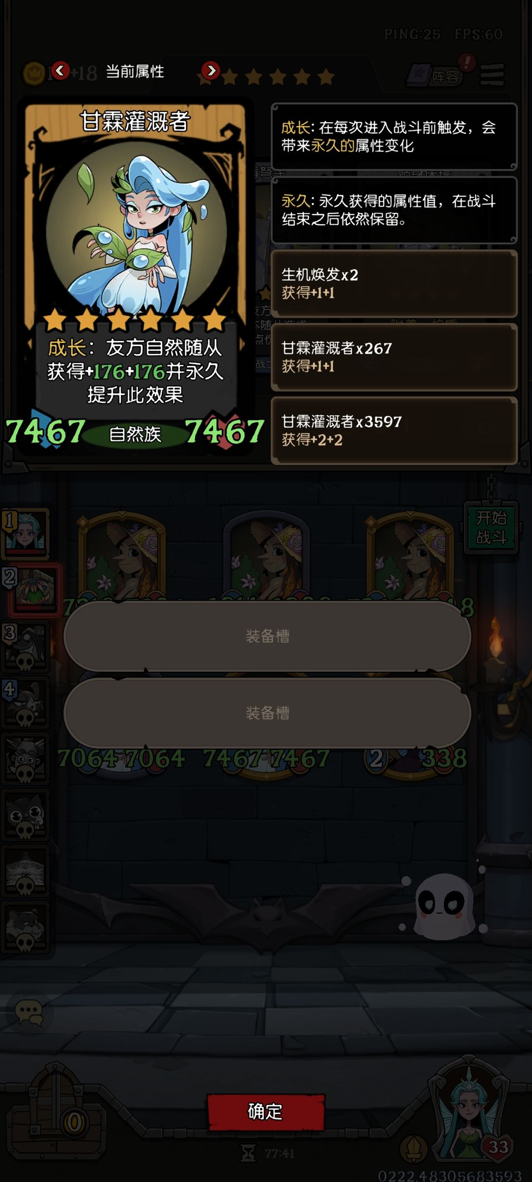 神卡一次性出了三张 3