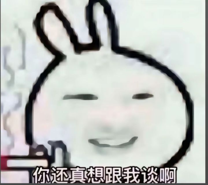 萌新求队友截图
