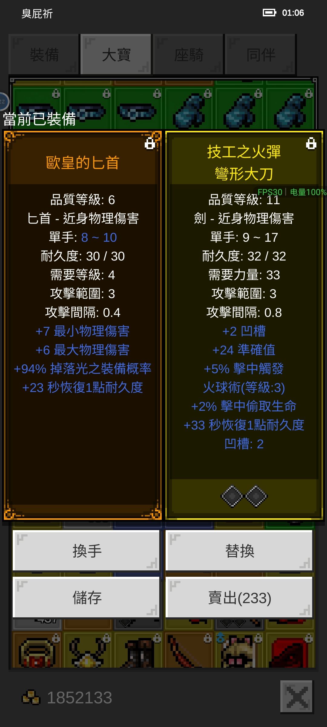 唉。。。 2