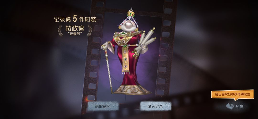这… 1