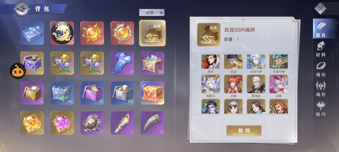 自选选什么 1