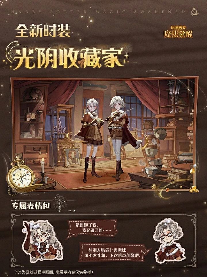 新转盘! 2