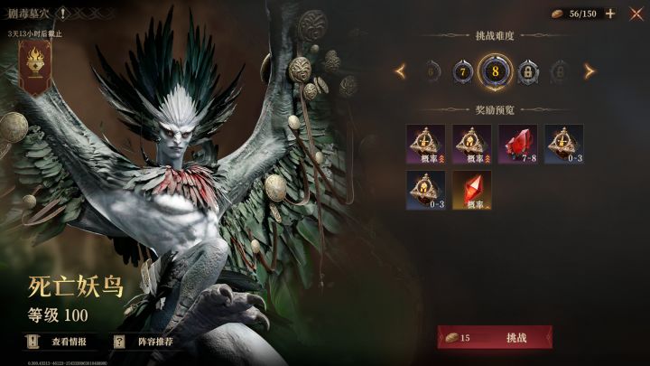 【老爱闭灯玩游戏/龙息神寂】难度8剧毒墓穴截图