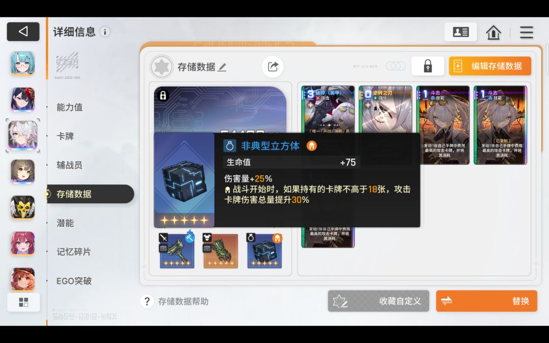 这个装备什么伤害就不用我多解释了吧? 3