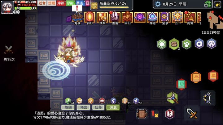 三层夜神似乎是大幅度削弱了截图