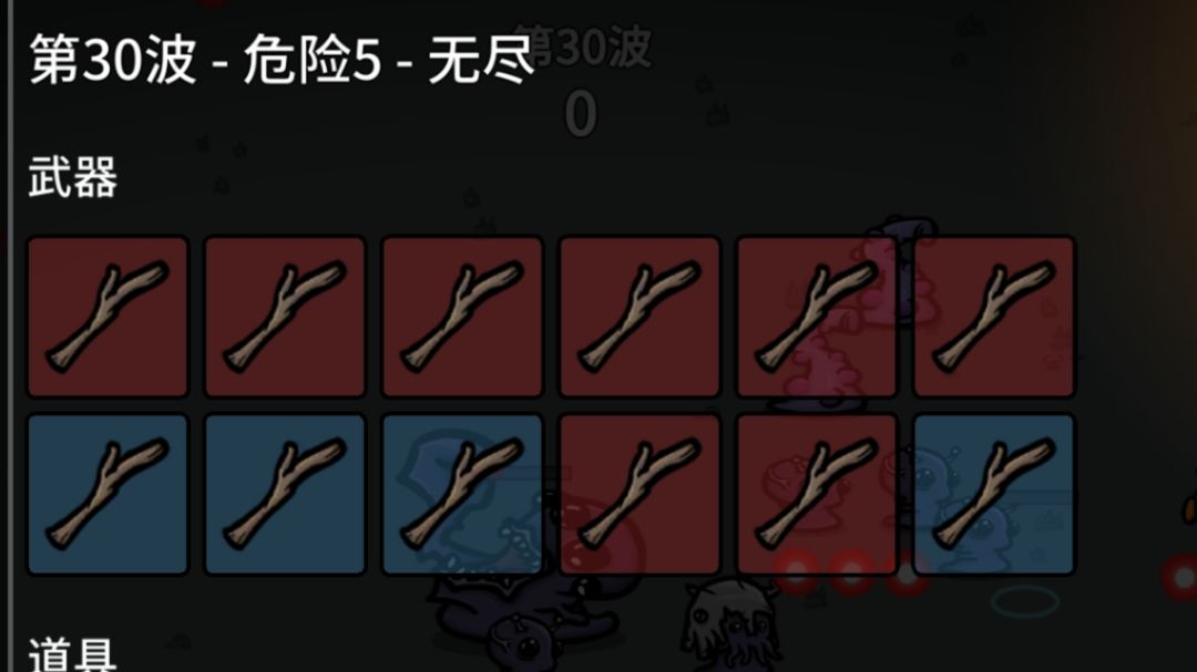 多面手无尽截图
