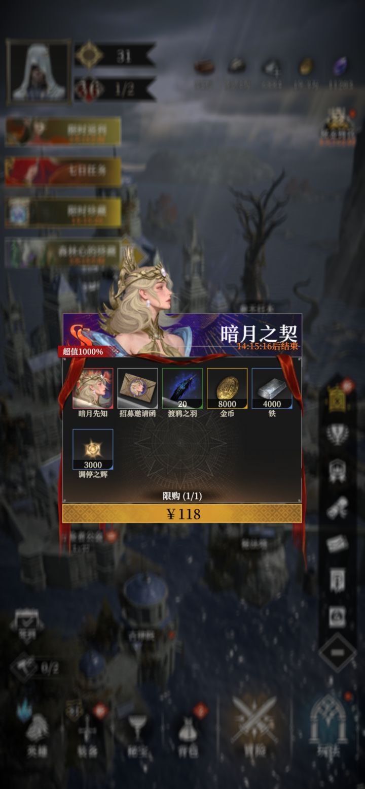 罗拉娜截图