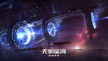 150份惊喜大礼正在派送中！分享远航典礼抽勋章