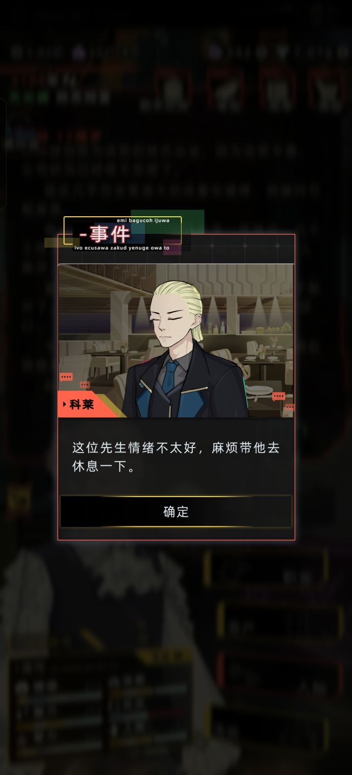 这个衣服咋来的截图