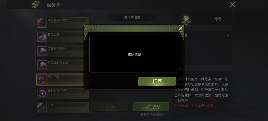这不合理。必须有个说法。 2