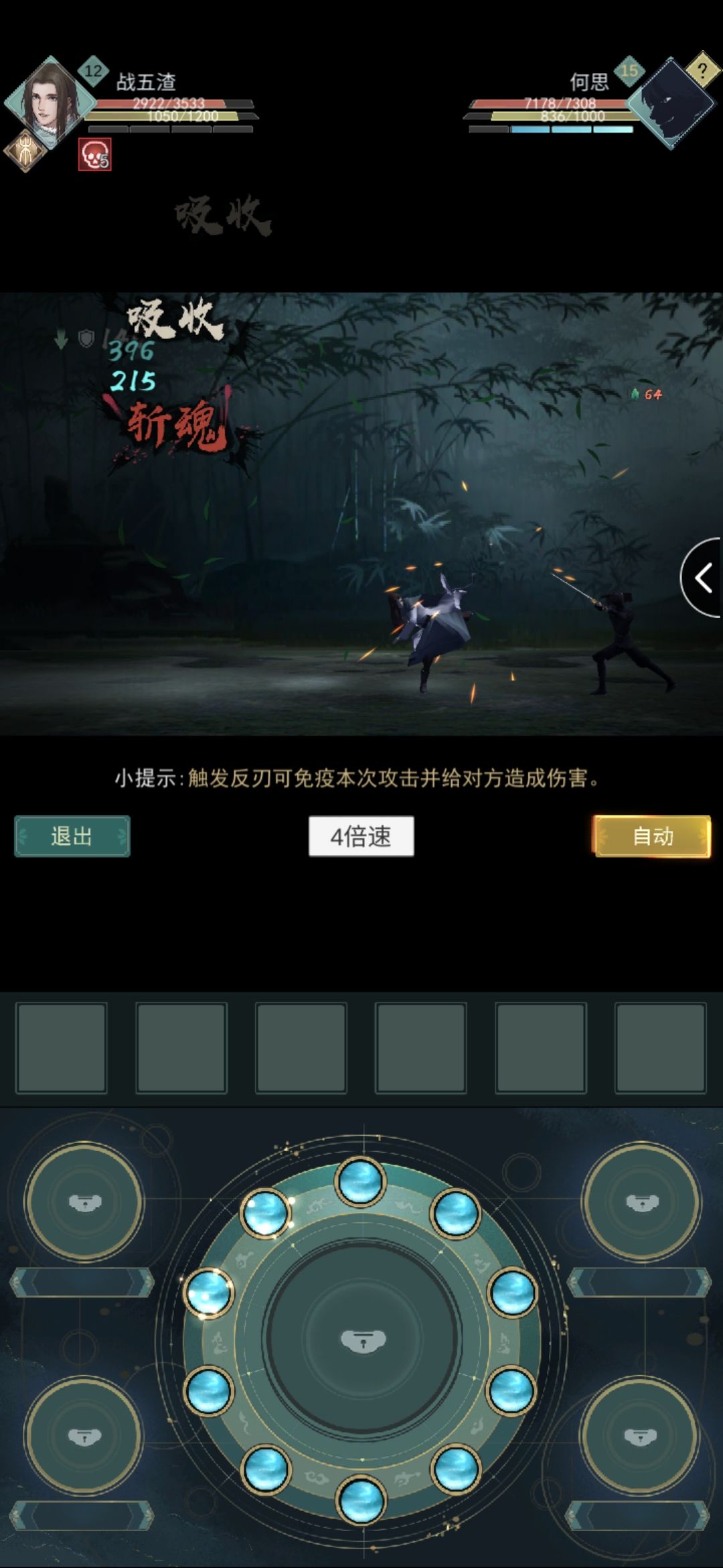 动态图片 4
