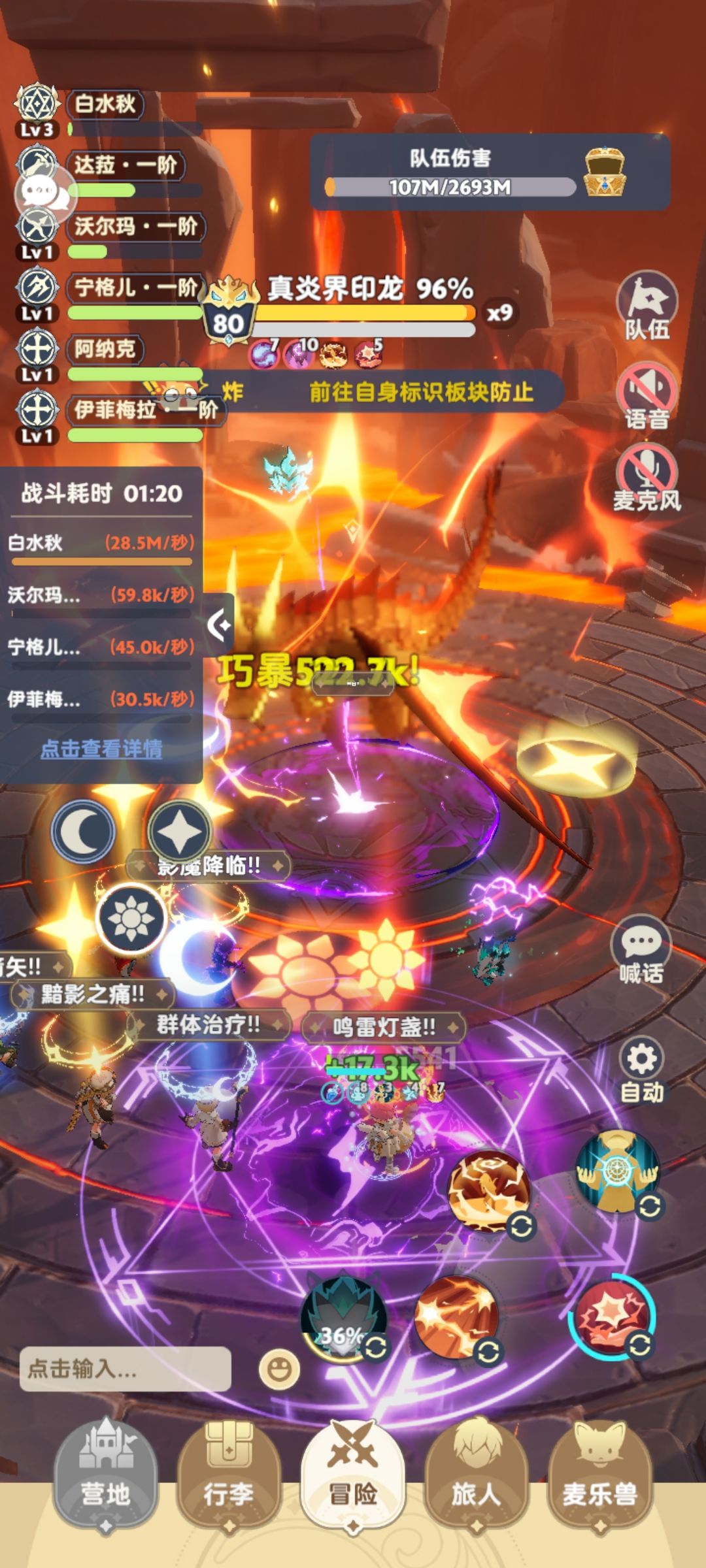 虽然不知道发生了什么但是雷法又行了 2