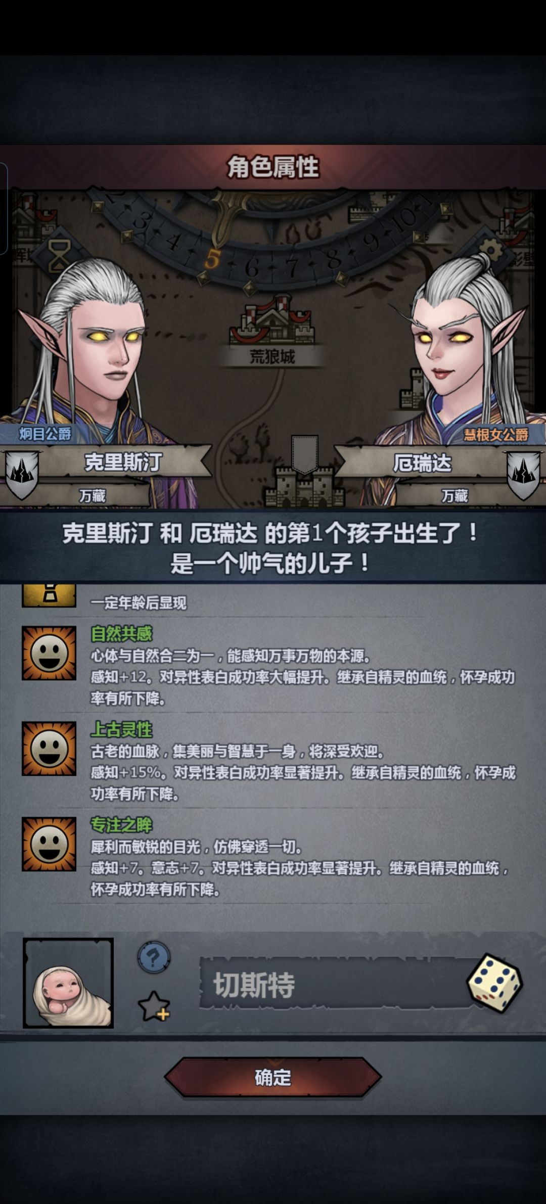 哈哈哈,道爷我成了 1