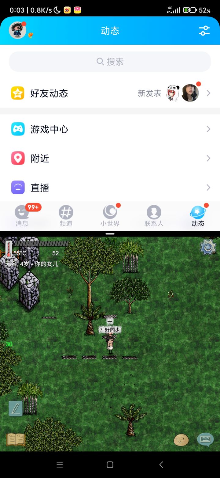 传二天降了,不知道哪家的,不过已自杀截图