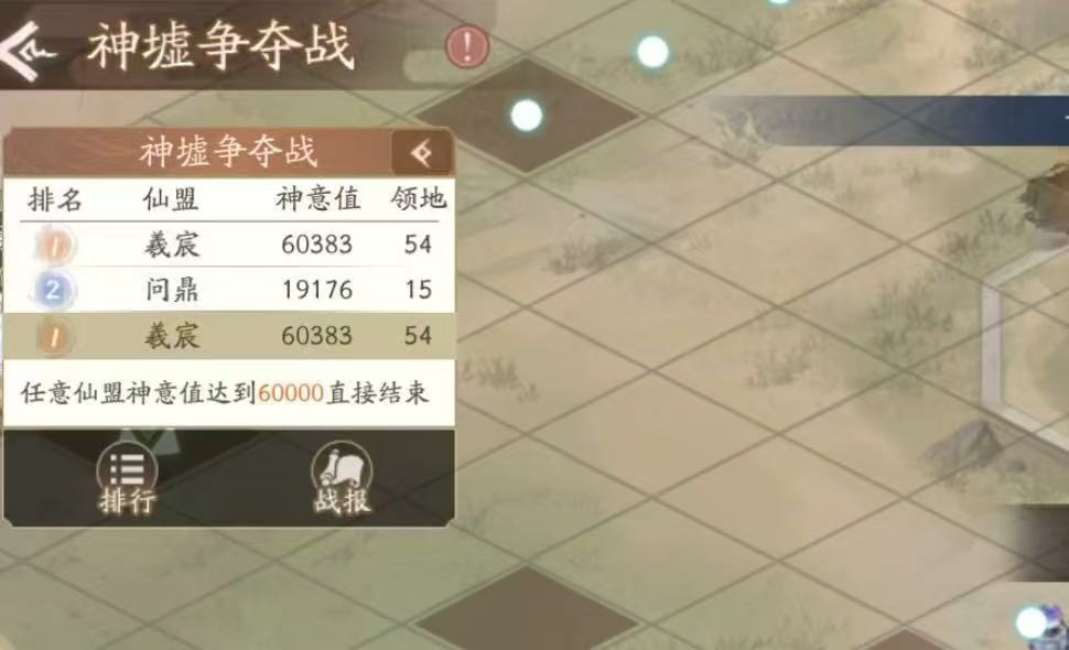 S4赛季的来龙去脉 2