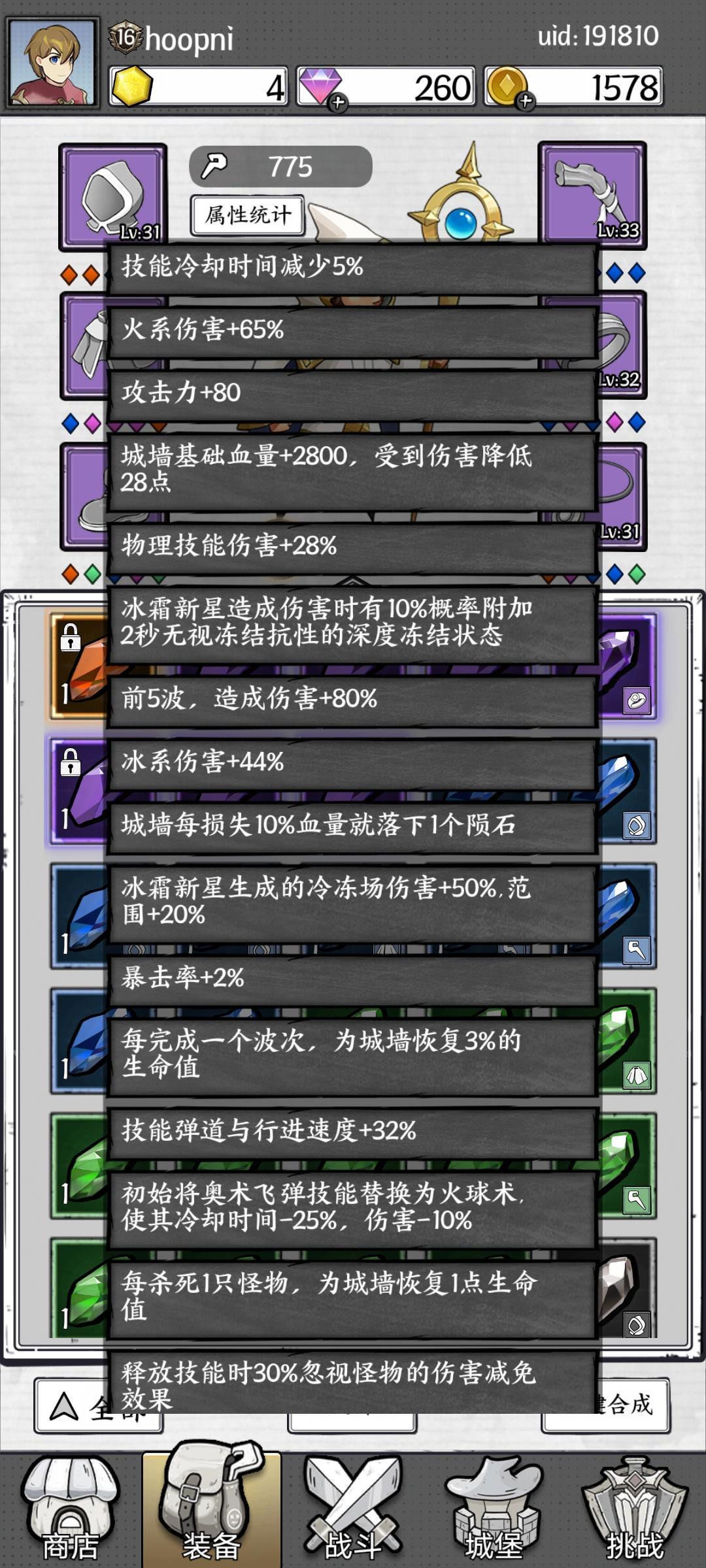嫂子头零充第三季 1