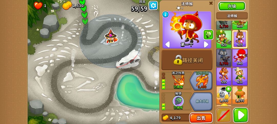 12.15 高级挑战 河床(困难-通货紧缩) 2