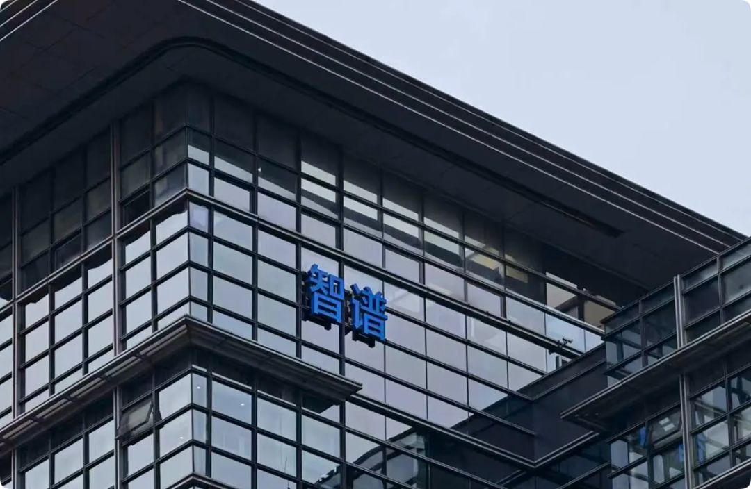 智谱GLM大模型即将上线,四大手游交易测评 1