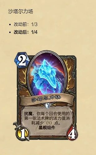 多年以后，面对燃烧军团的行刑队 2
