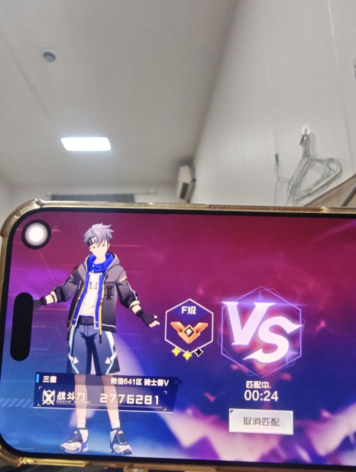 这游戏天梯有毒啊截图
