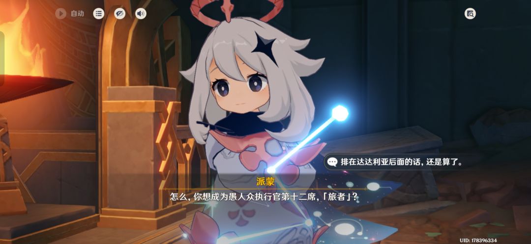 官方玩梗,最为致命 1