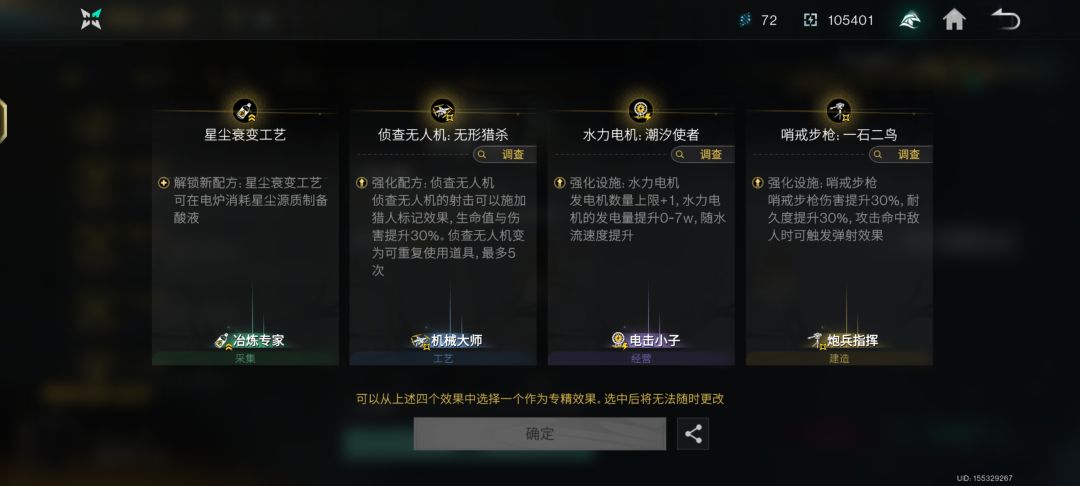 在线等如何选择 8