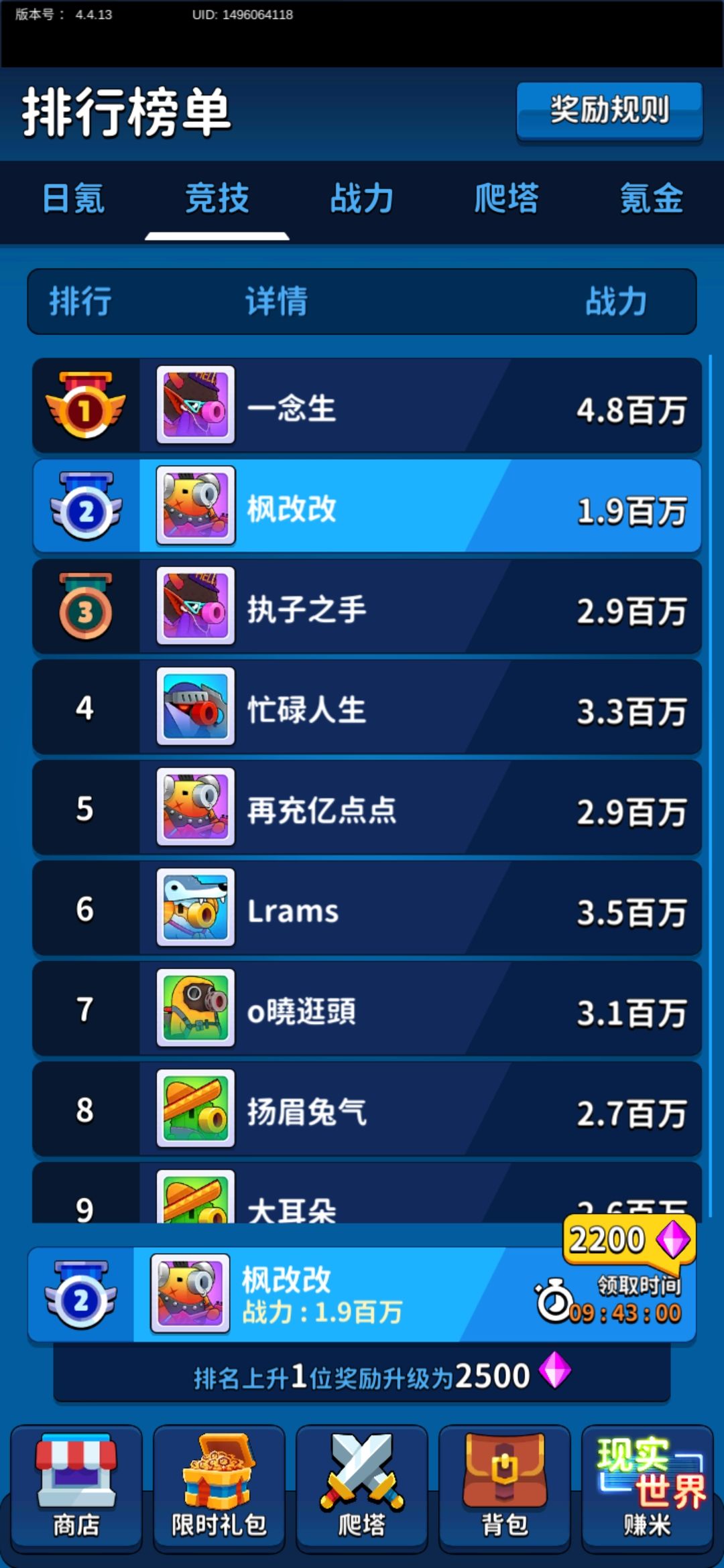 动态图片 1