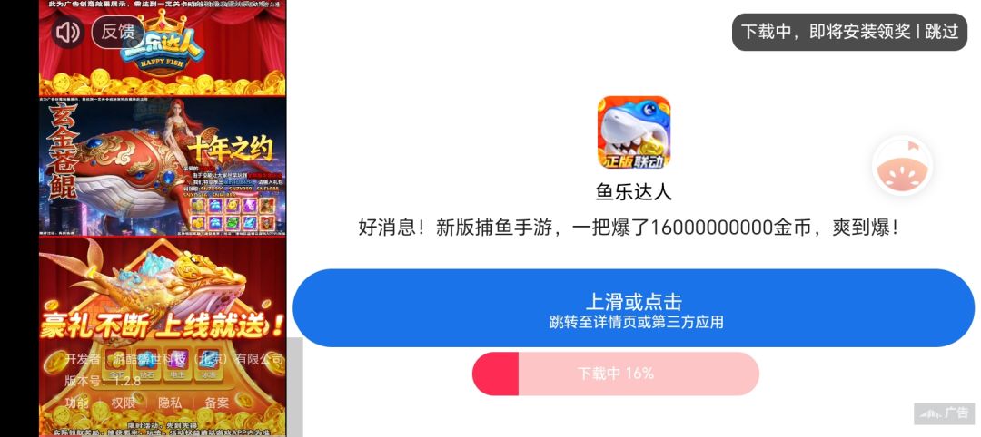 可以投诉吗 1