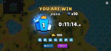 征集强度x10通关视频！！！挑战全通！！战役全通！！