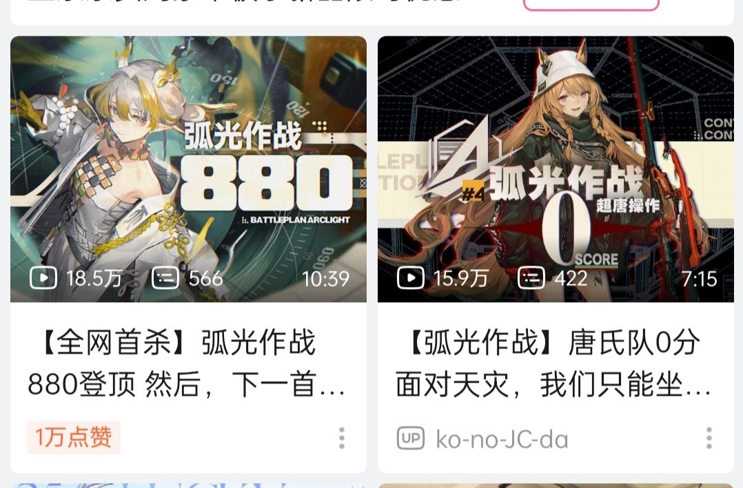 全都是我老婆🤓 9