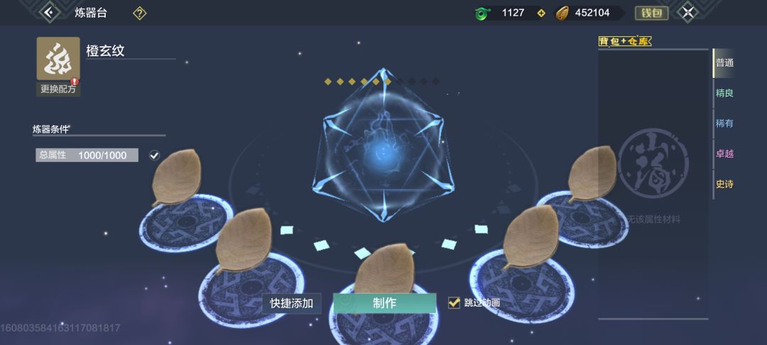 动态图片 2
