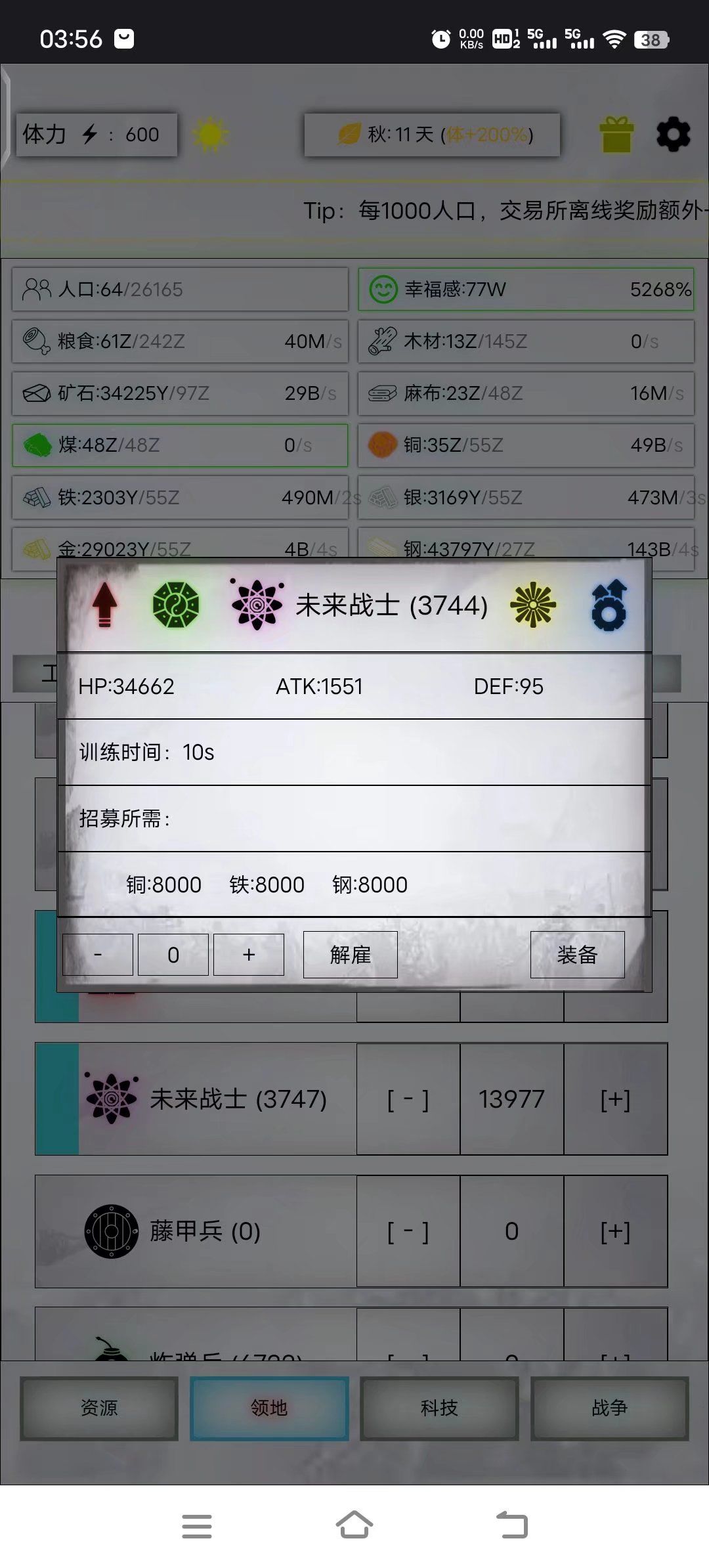 部分来自群聊攻略(1)(旧日远征) 2