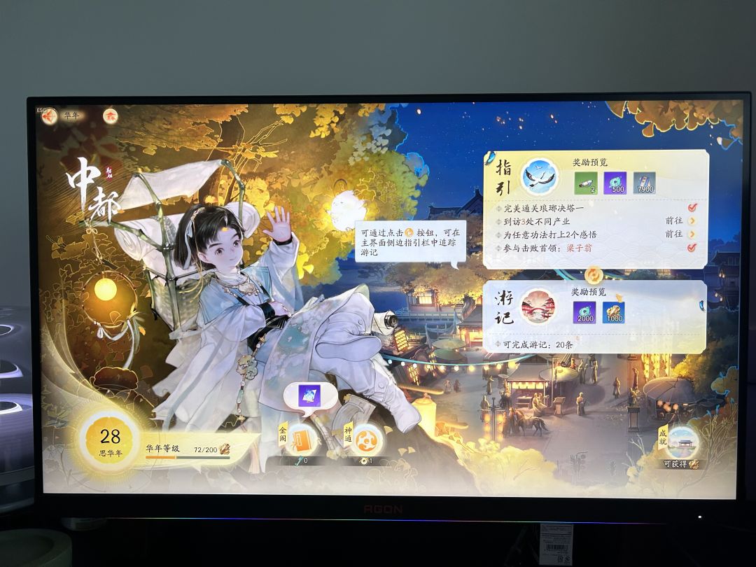 官方你睡了吗? 1