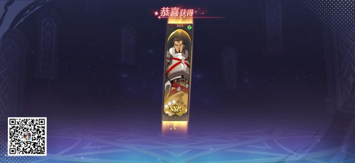 单抽奇迹+1截图