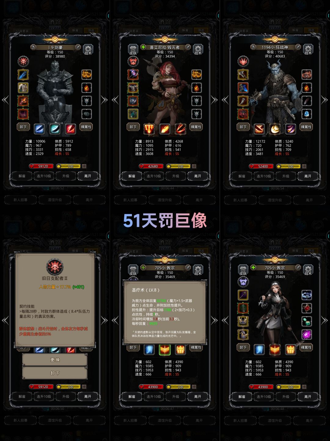 51也没多难 7