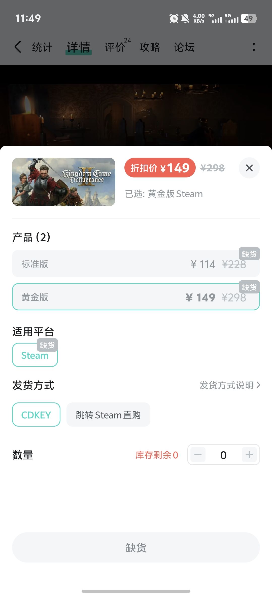 pc游戏cdk一般什么时候补货呀 2