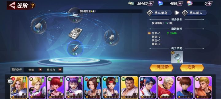 人物立绘的AI味也太重了吧截图