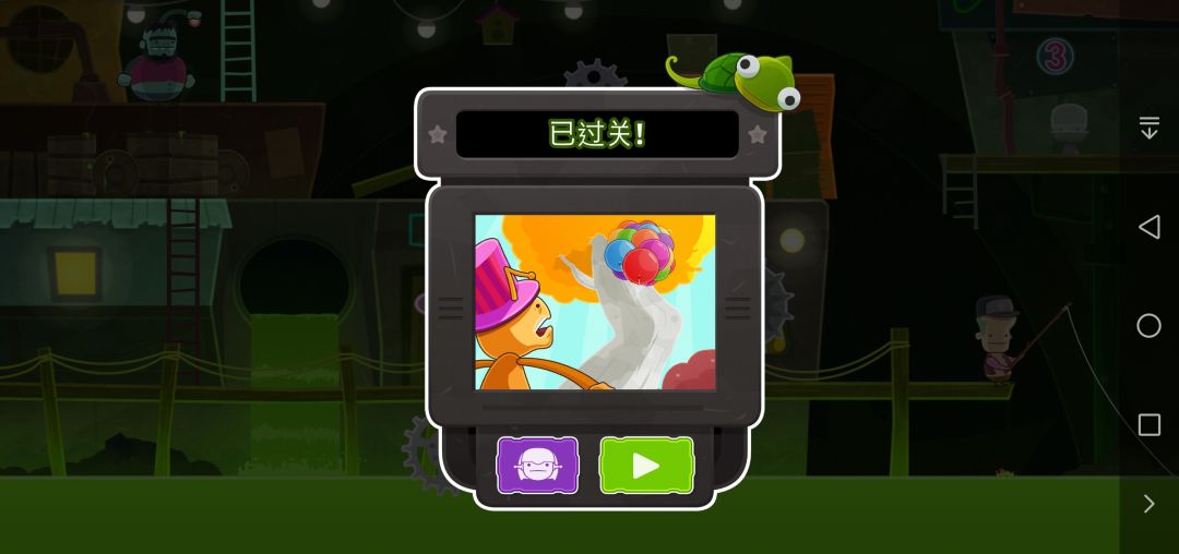 24关bug 1