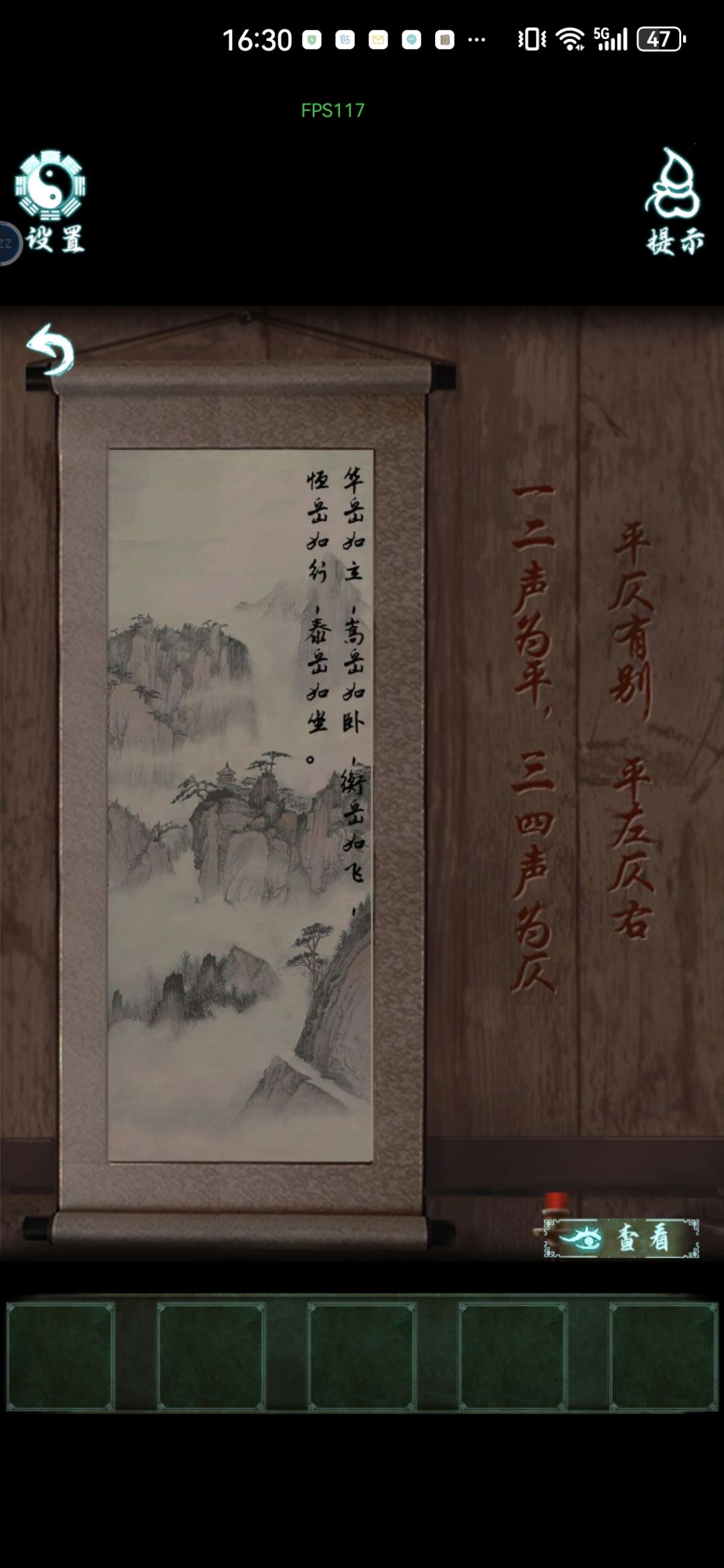 是我小学没学好吗 2