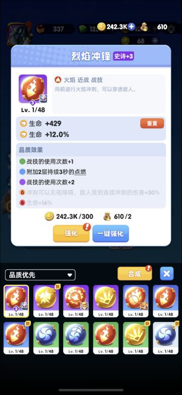 萌新必看。你可能忽略的平民神技