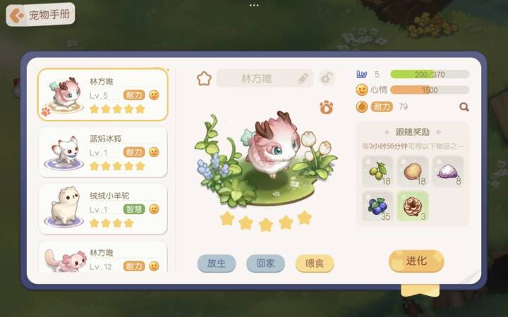 这个龙爆率也太低了。。截图