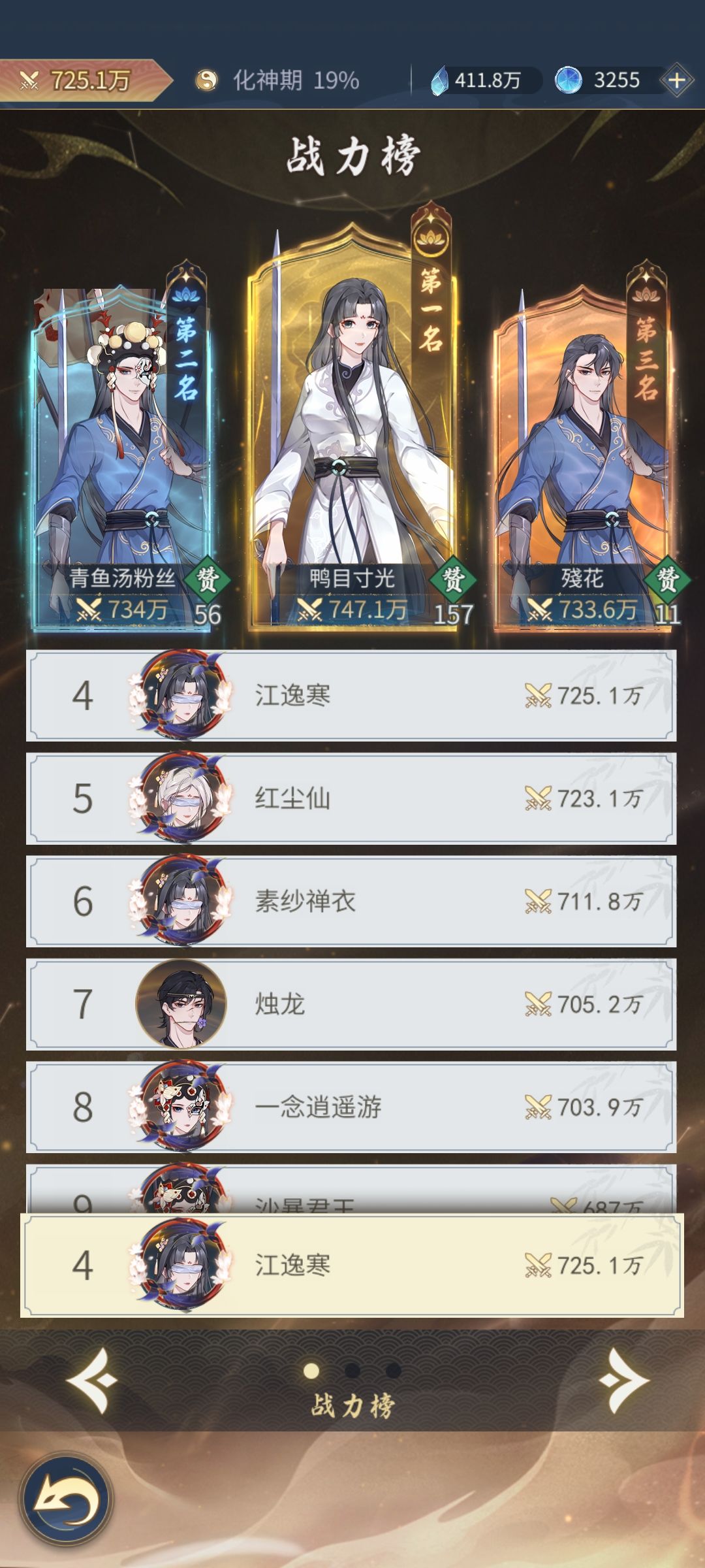 测试第三天 1