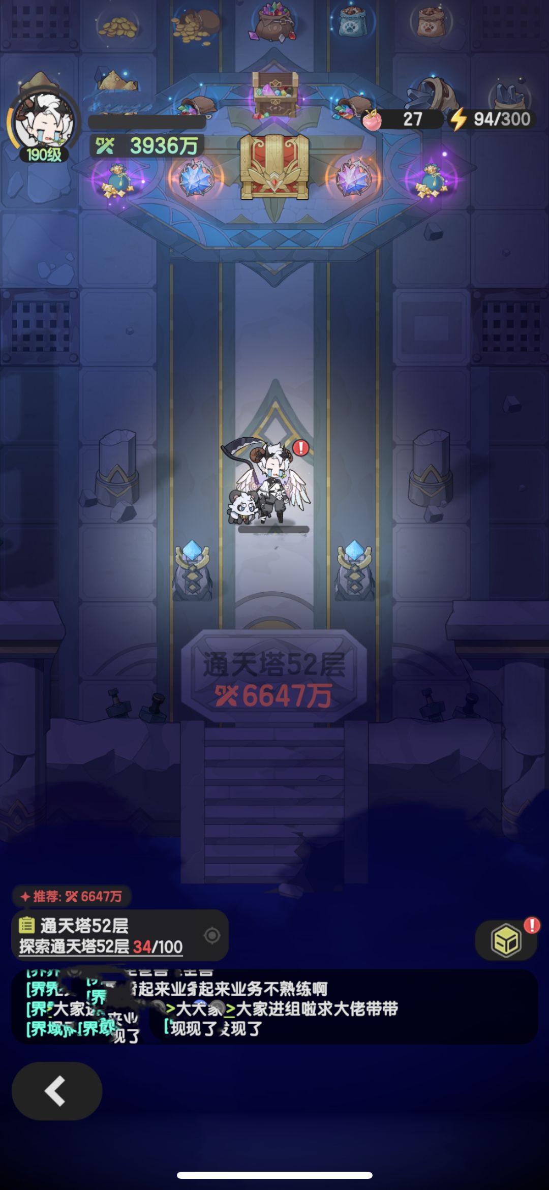 牢贤52层通关思路 1
