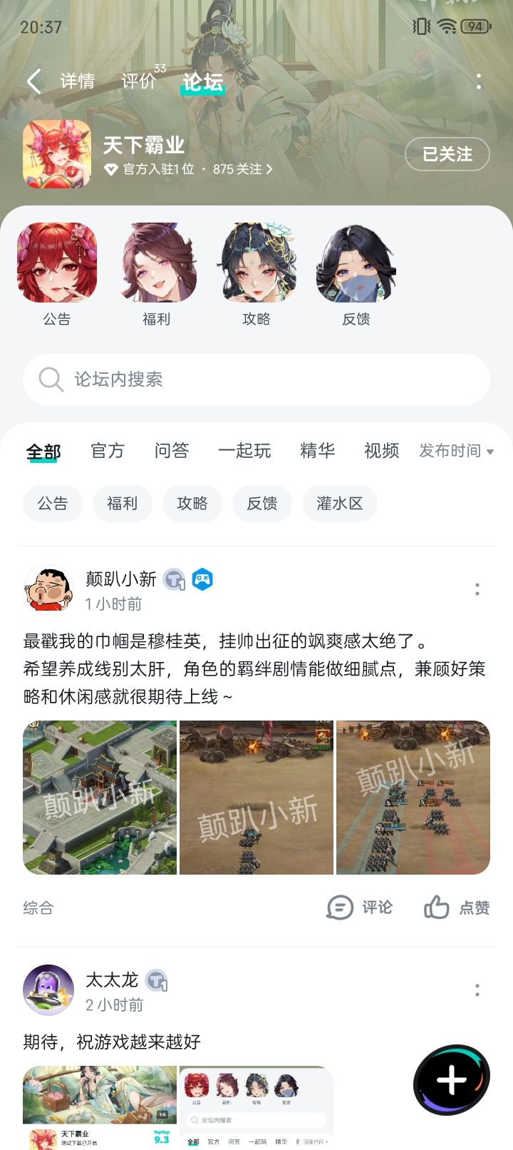 啊啊,我好喜欢这个 1