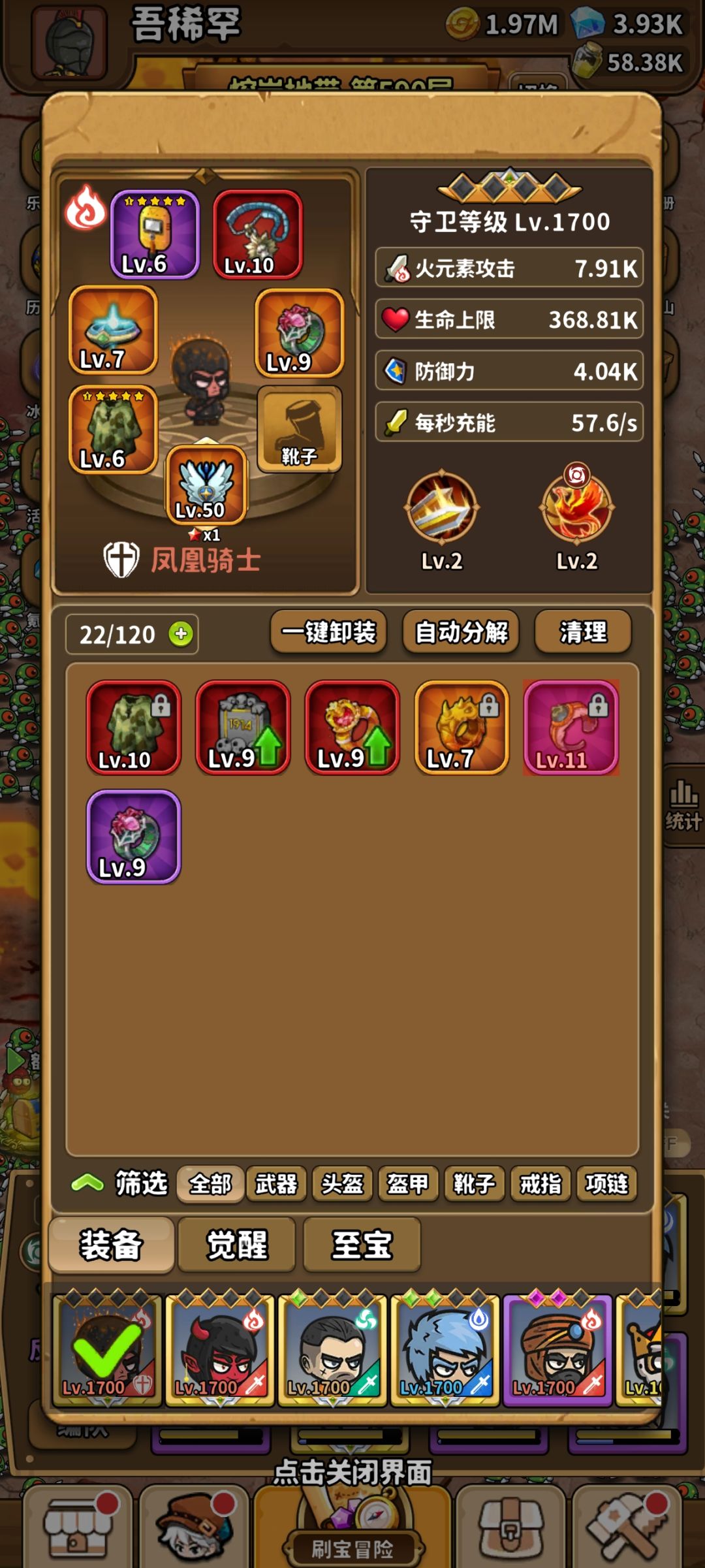 历时16天，零氪通关！（1） 2