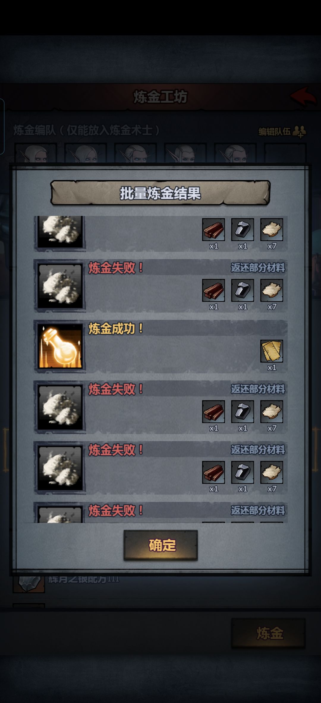 这合理吗? 1